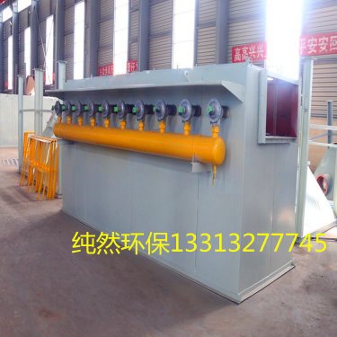 單機(jī)布袋除塵器